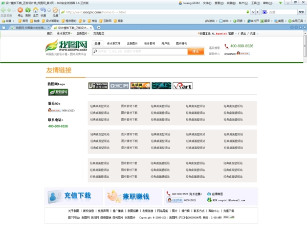 zhongyuan測(cè)試