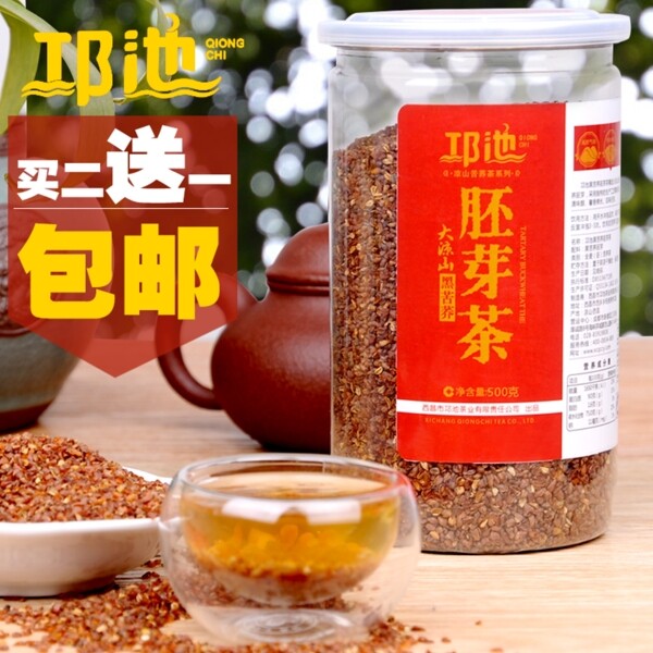 淘寶主圖