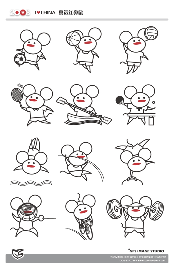 2008奥运矢量图红鼻鼠