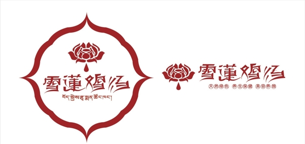 雪蓮雞湯圖片