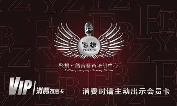 飛揚(yáng)圖片