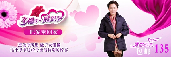 女裝海報圖片
