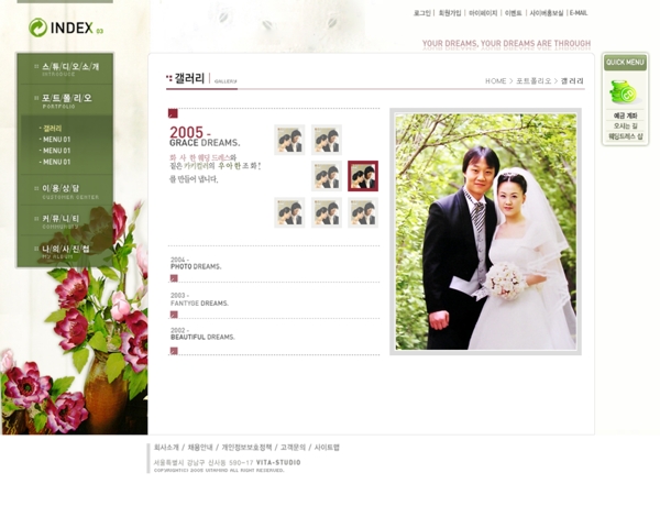婚紗模板PSD源文件
