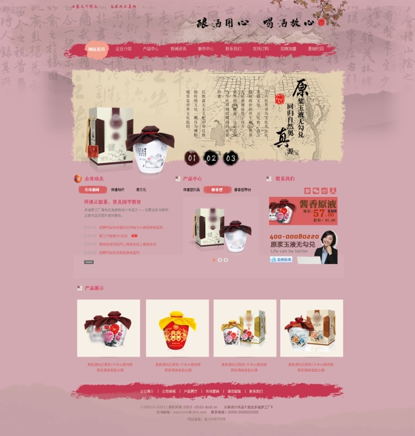 網(wǎng)頁