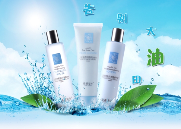 淘寶家具海報