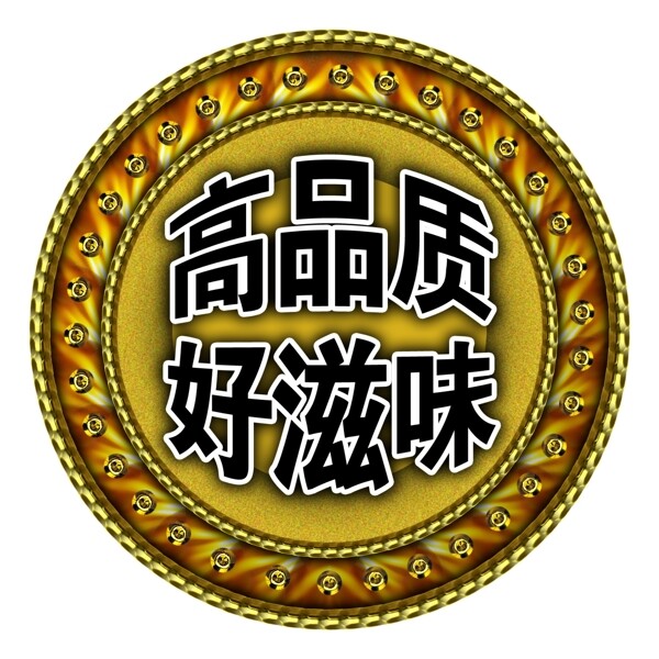 中國古典元素光線標(biāo)題底紋圖案圖紋樣式夢(mèng)幻漂亮背景閃耀花紋炫目拿來之古建瑰寶火云攜神小品王全集PSD源文件素材