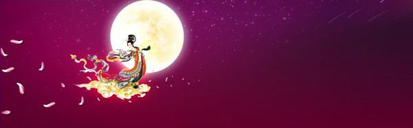 中秋節(jié)banner創(chuàng)意設計