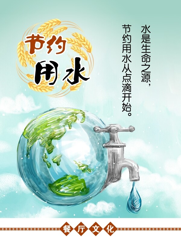 食堂文化圖片
