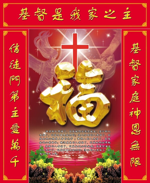 掛畫
