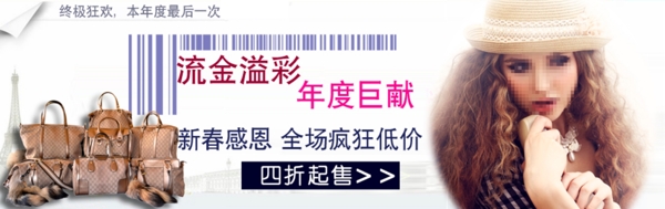女裝女包海報圖