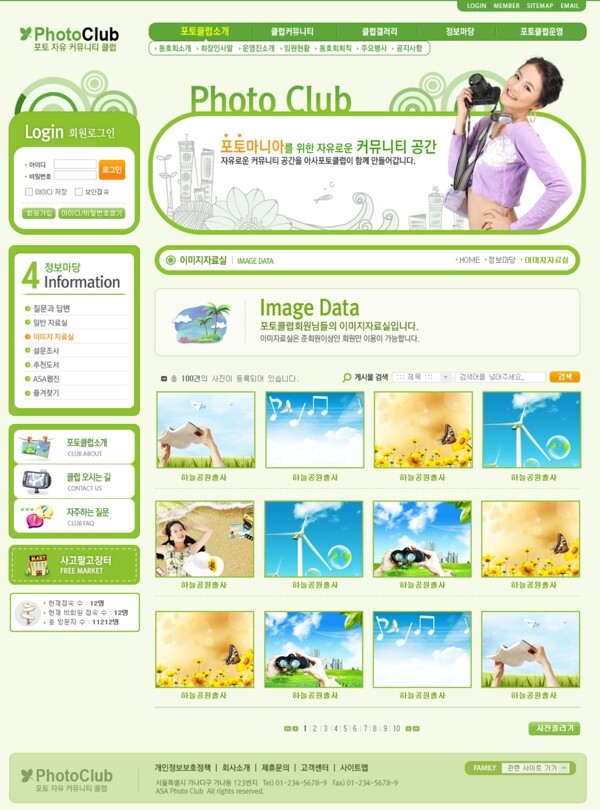 綠色系列韓國網(wǎng)站模板個人網(wǎng)站模板企業(yè)網(wǎng)站模板psd網(wǎng)頁模板psd網(wǎng)站源文件網(wǎng)頁素材下載