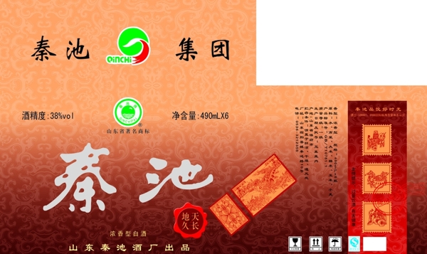 泰池酒包裝圖片