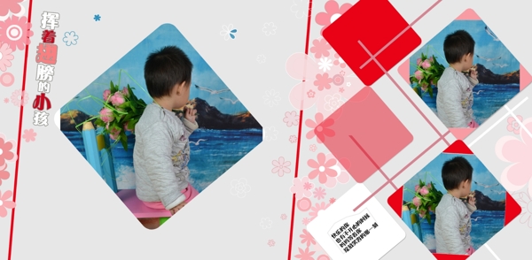 兒童攝影模板圖片