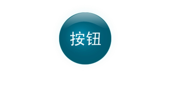 網(wǎng)頁(yè)按鈕