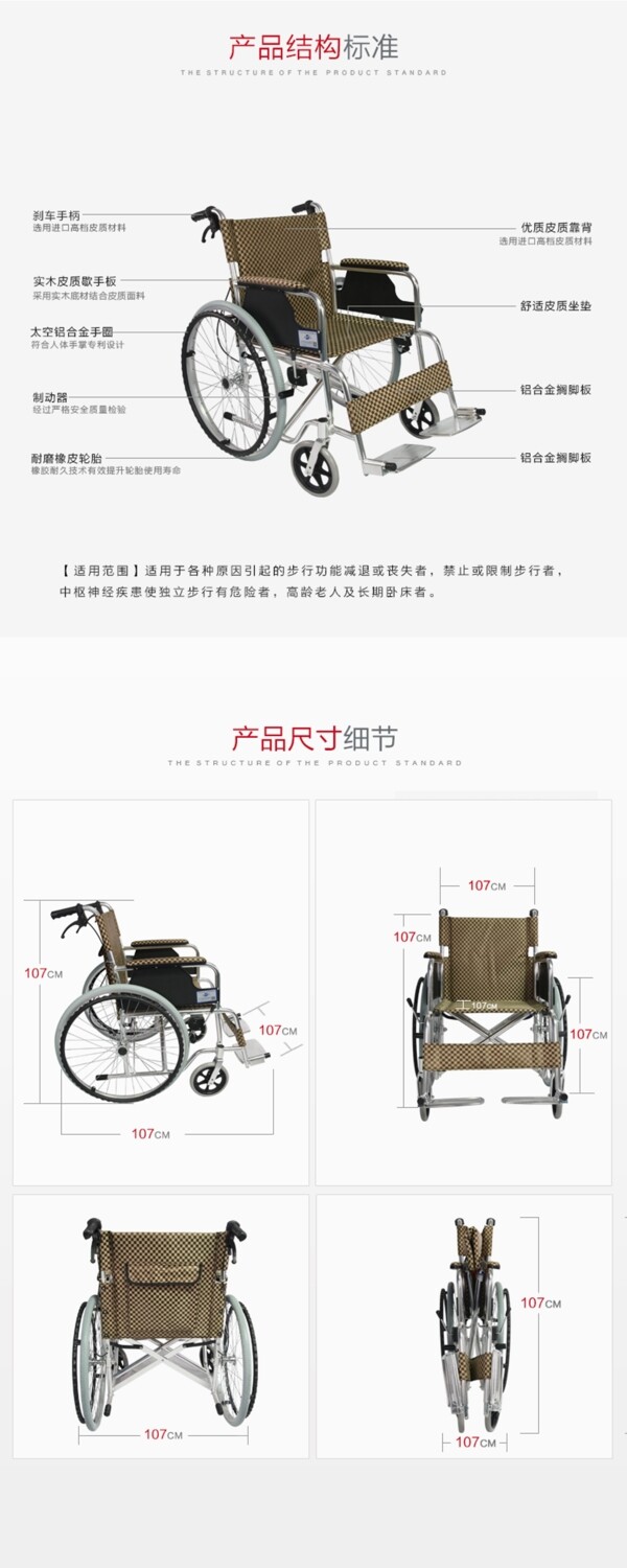 產(chǎn)品介紹