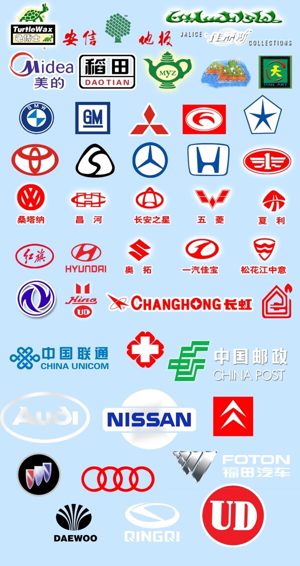 汽车标志企业标志图片