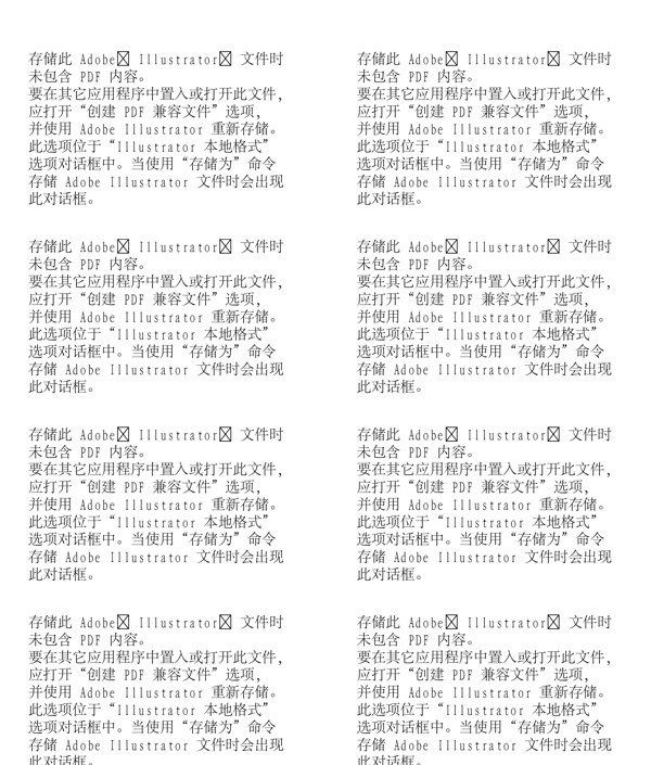 漫畫兒童卡通兒童矢量AI格式1791