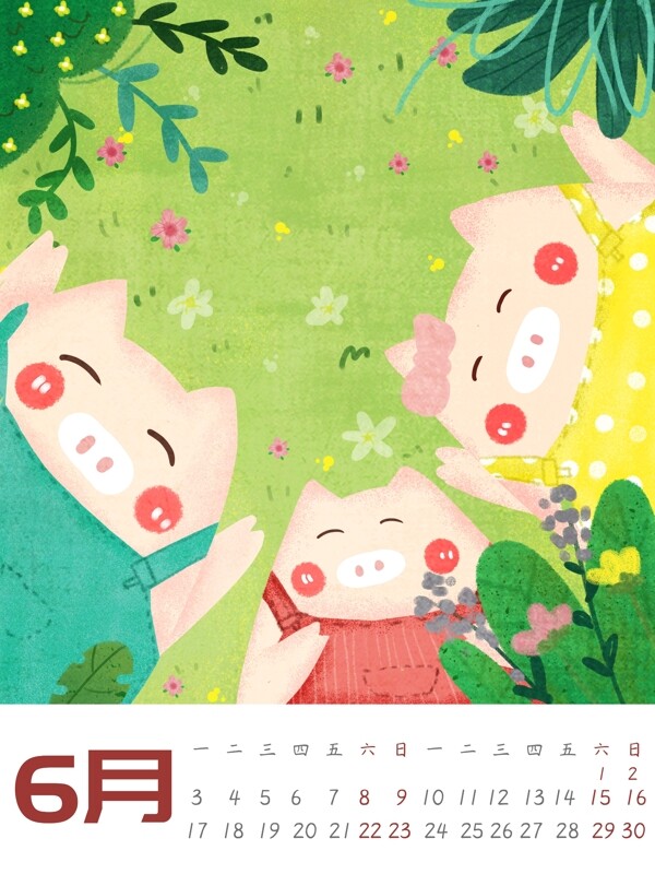 2019年日历插画系列6月份小猪手绘插画