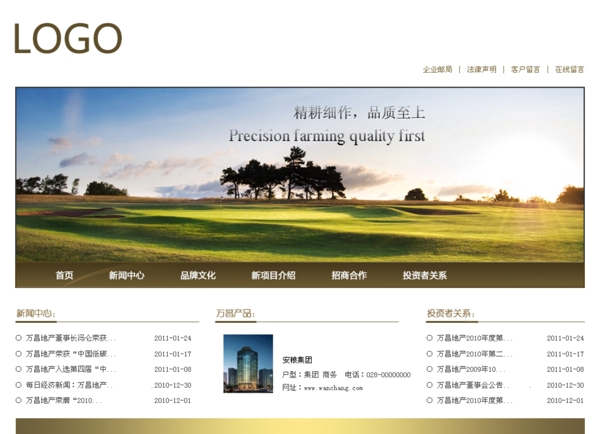 網(wǎng)站