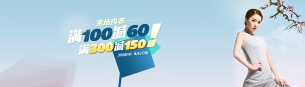 淘寶海報