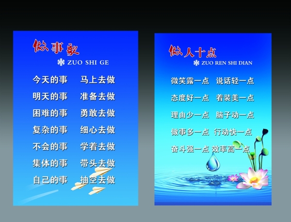 標語圖片