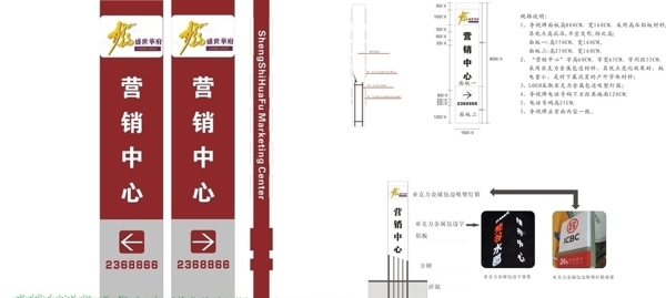 房地產(chǎn)導(dǎo)視牌圖片