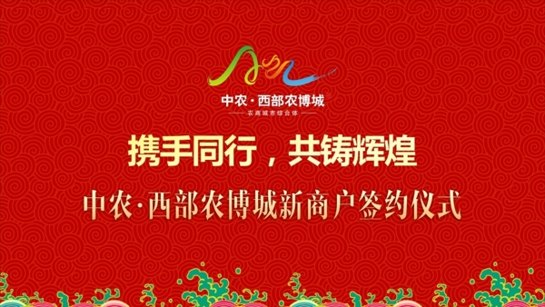 签到背景