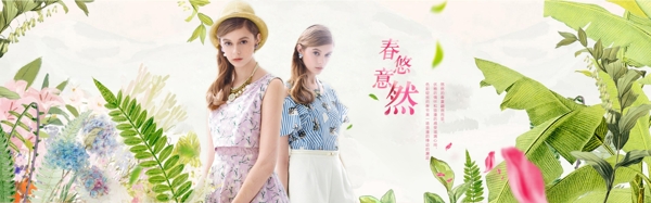 女裝海報模板