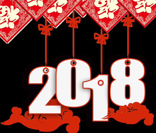 2018元旦快乐节日图案