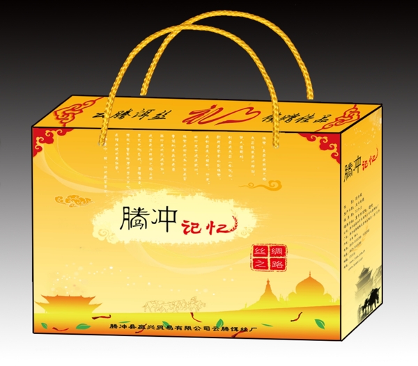 包裝設(shè)計(jì)