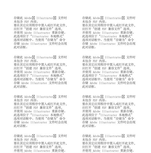 時(shí)尚男女派對(duì)生活矢量AI09