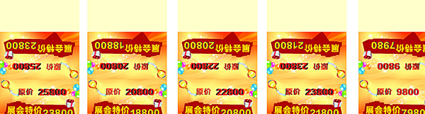 車頂牌圖片
