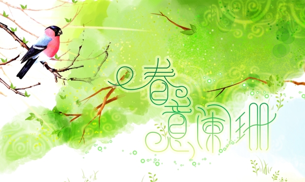 春意闌珊吊旗圖片