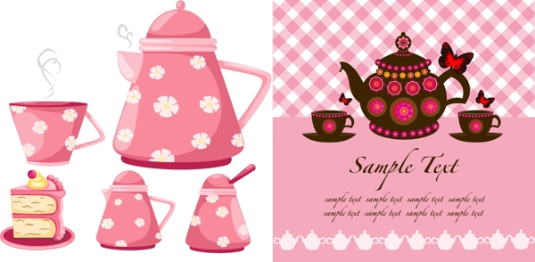 茶具