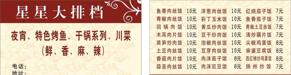 名片圖片