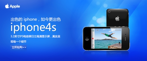 淘寶banner圖片