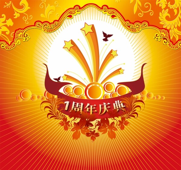 淘寶促銷海報(bào)