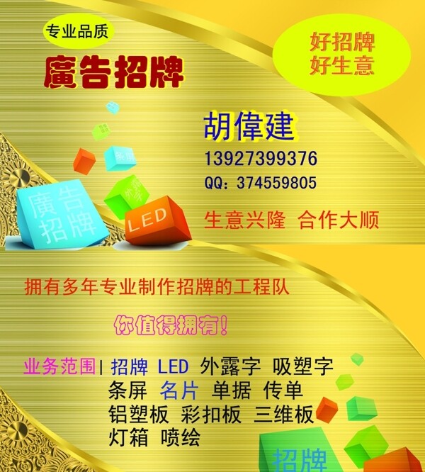 名片圖片