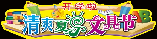 大學(xué)訊