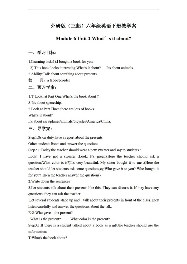 六年級(jí)下英語三起下冊教學(xué)案module6unit2