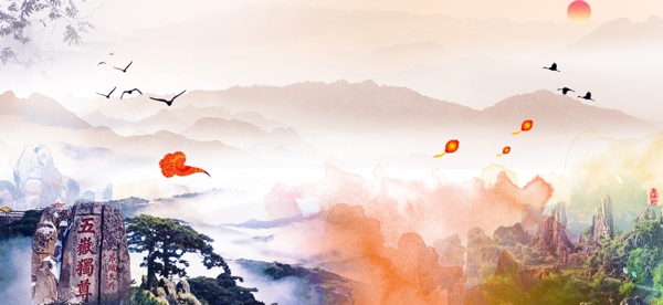 中國風(fēng)背景