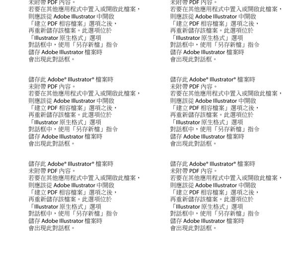 手機(jī)程式