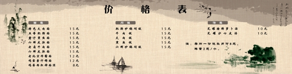 菜譜圖片