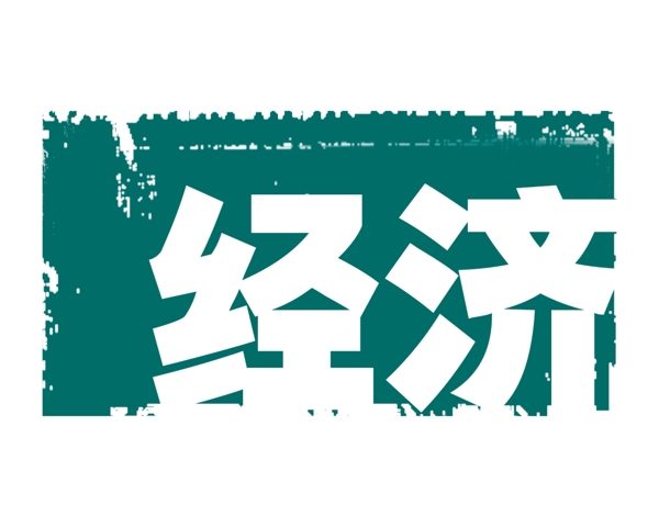 中國(guó)古典元素光線標(biāo)題底紋圖案圖紋樣式夢(mèng)幻漂亮背景閃耀花紋炫目拿來(lái)之古建瑰寶火云攜神小品王全集PSD源文件素材