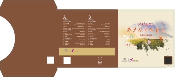 光盤(pán)盒
