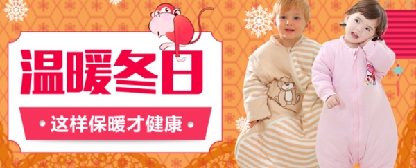 服裝寢居