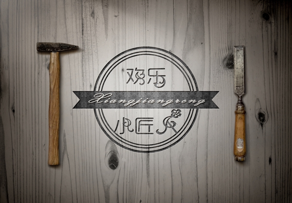 LOGO標(biāo)志