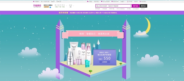 蔡文豪紀念碑谷banner