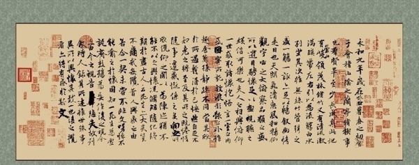 蘭亭序圖片