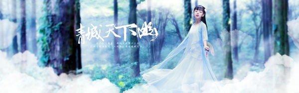 女a(chǎn)nner